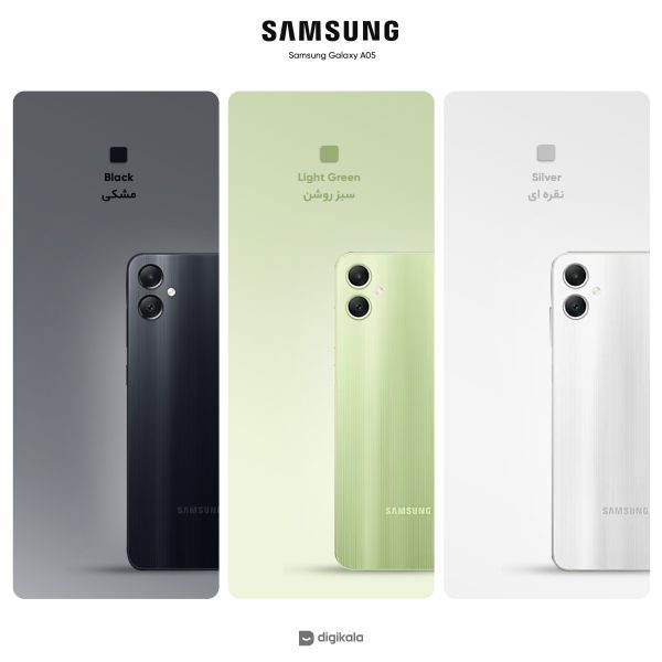 گوشی موبایل سامسونگ مدل Galaxy A05 دو سیم کارت ظرفیت 64 گیگابایت و رم 4 گیگابایت به همراه شارژر سامسونگ