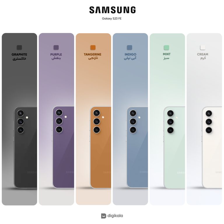 گوشی موبایل سامسونگ مدل Galaxy S23 FE دو سیم کارت ظرفیت 256 گیگابایت و رم 8 گیگابایت به همراه شارژر سامسونگ - ویتنام